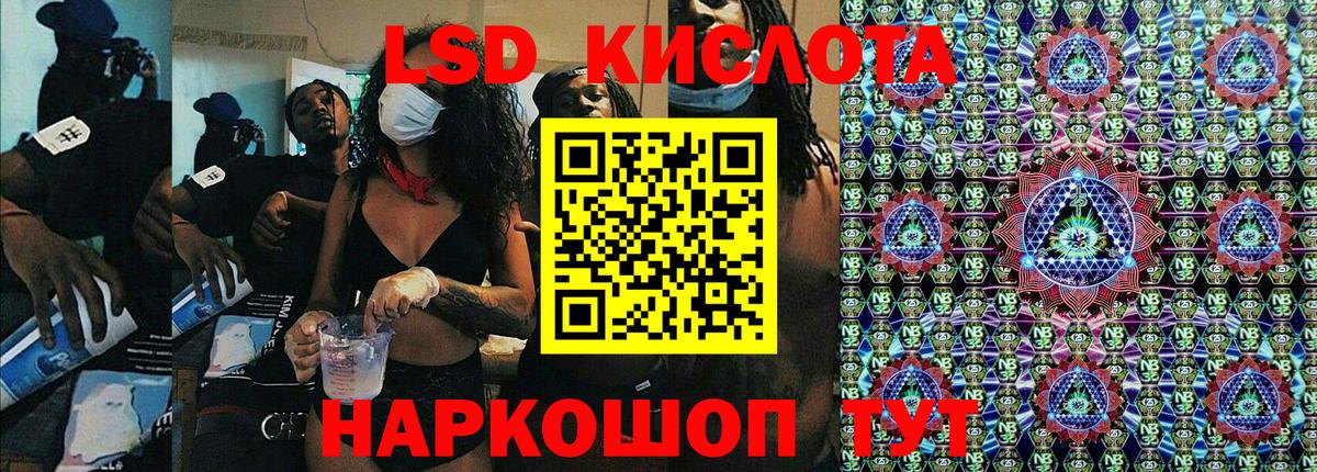 Марки 25I-NBOMe 1,5мг Асбест