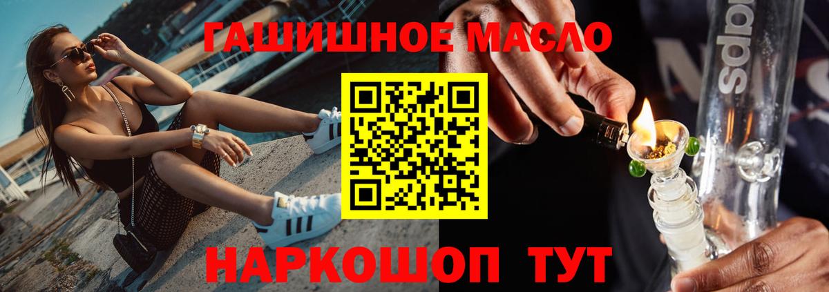 ТГК жижа Асбест