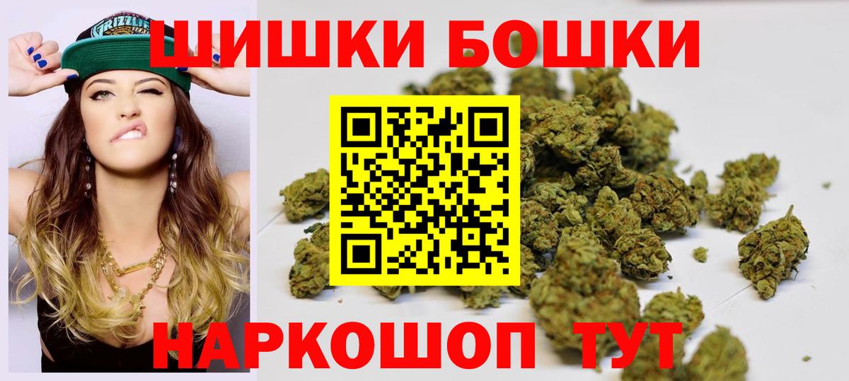 Бошки марихуана Ganja  Марихуана LSD WEED  Канабис AK-47  Вход с VPN  Асбест 