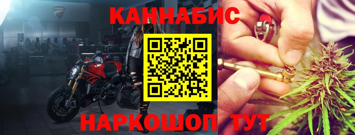 Бошки Шишки LSD WEED Асбест